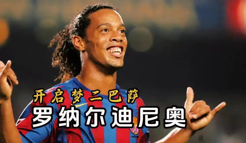 热火队管理