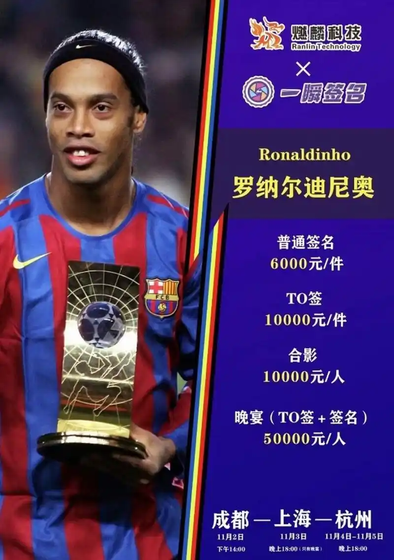 他们还勇于